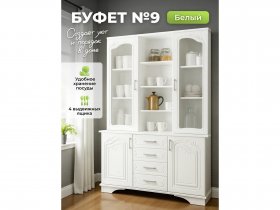 Буфет 9, Белый/Шато белый в Битках - bitki.mebel-nsk.ru | фото