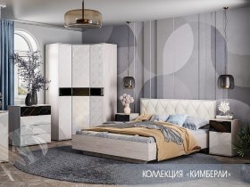 Модульная спальня Кимберли в Битках - bitki.mebel-nsk.ru | фото