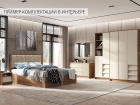 Модульная спальня Рейн в Битках - bitki.mebel-nsk.ru | фото