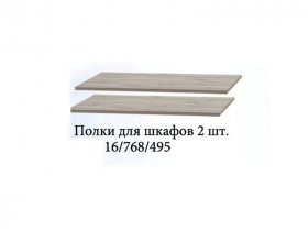 Полка для шкафов (2шт.) Триумф в Битках - bitki.mebel-nsk.ru | фото