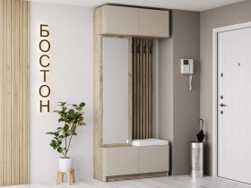 Прихожая Бостон (дуб крафт серый/кашемир) в Битках - bitki.mebel-nsk.ru | фото