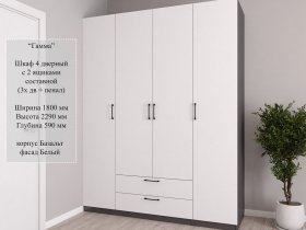 Шкаф четырехстворчатый с ящиками Гамма в Битках - bitki.mebel-nsk.ru | фото